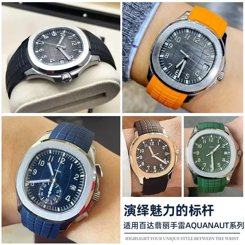 Weiches Gummi-Uhrenarmband Aqu – Patek Philippe Watch Aquanaut Bewertung und Preis